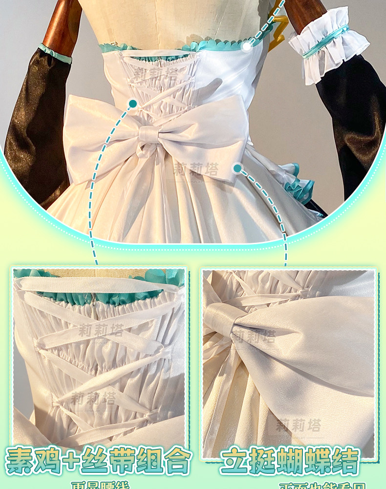 Anime Cosplay Miku - Costume de Cosplay Hatsune Miku, robe