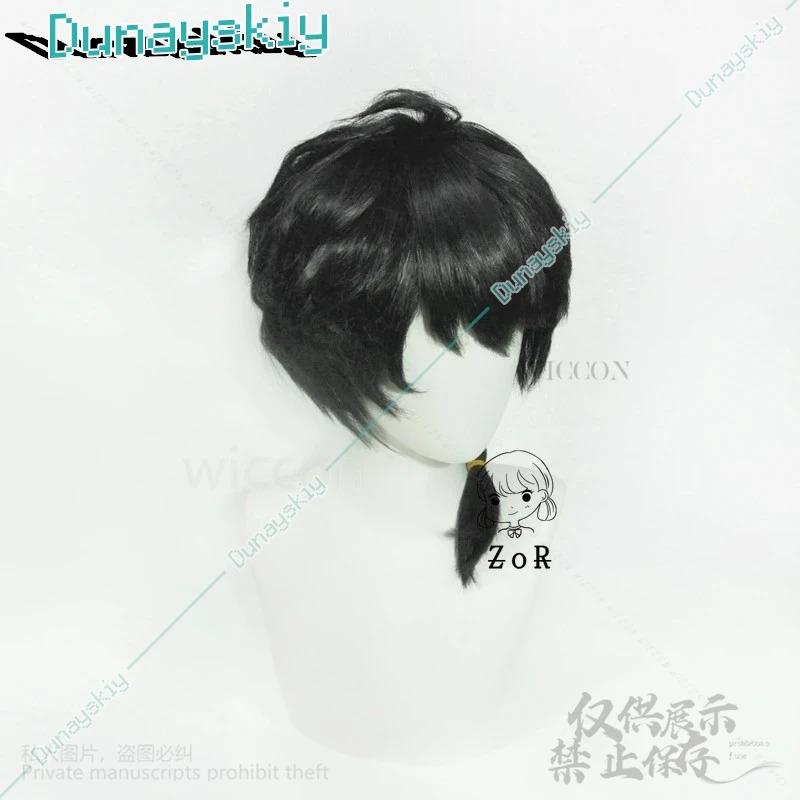 Cosplay Anime Black Hair - Ranma Saotome Cosplay perruque Anime Ranma