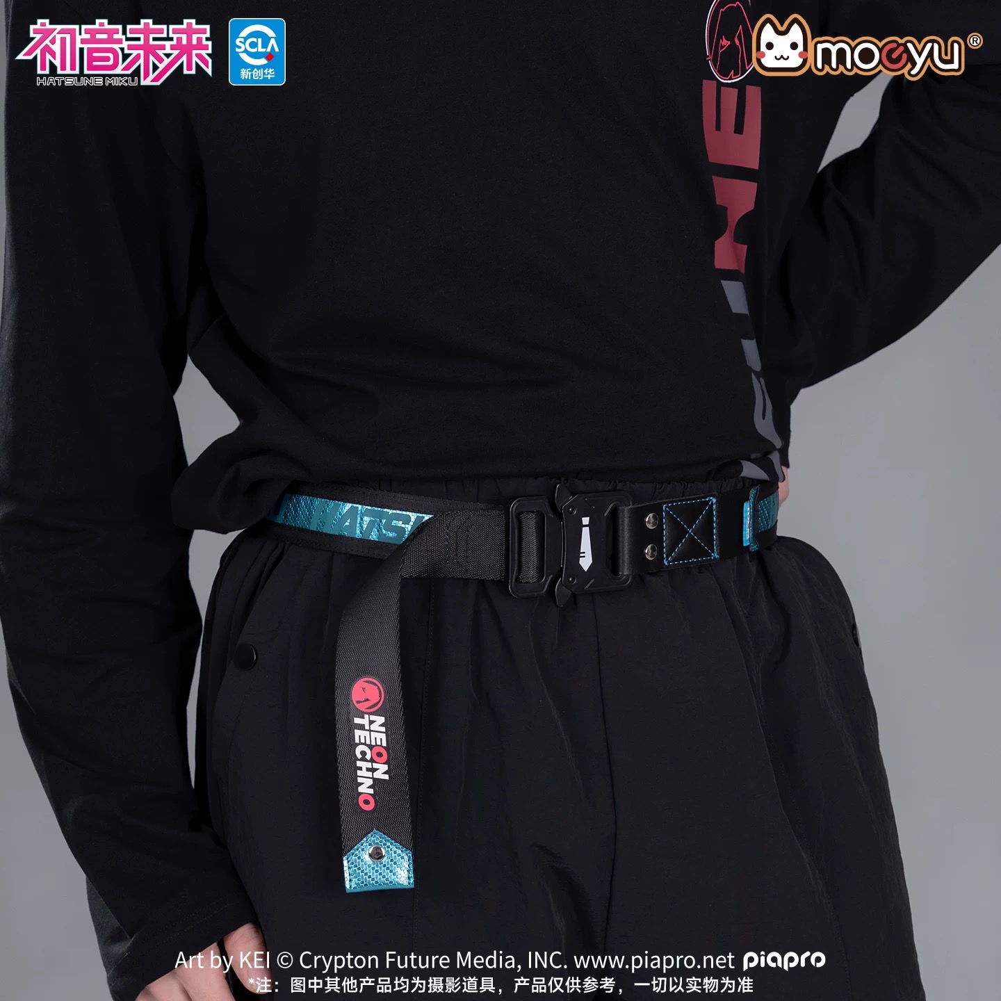 My Hero Academia Belt - Ceinture officielle Moeyu Hatsune Miku 3.9x120cm