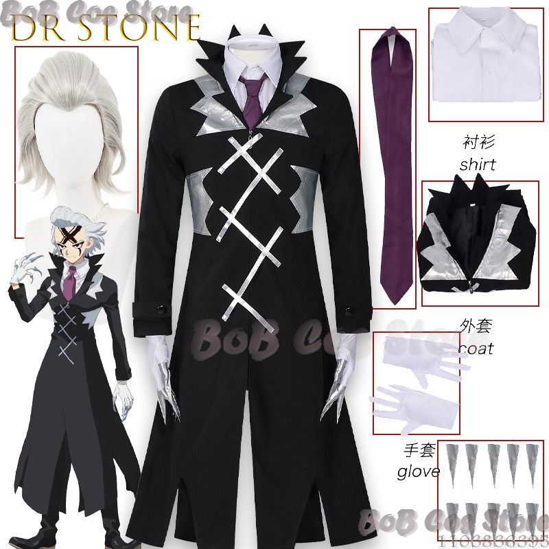 Zenos Anime Cosplay - STONE SCIENCE FUTURE Zeno Prix Halloween