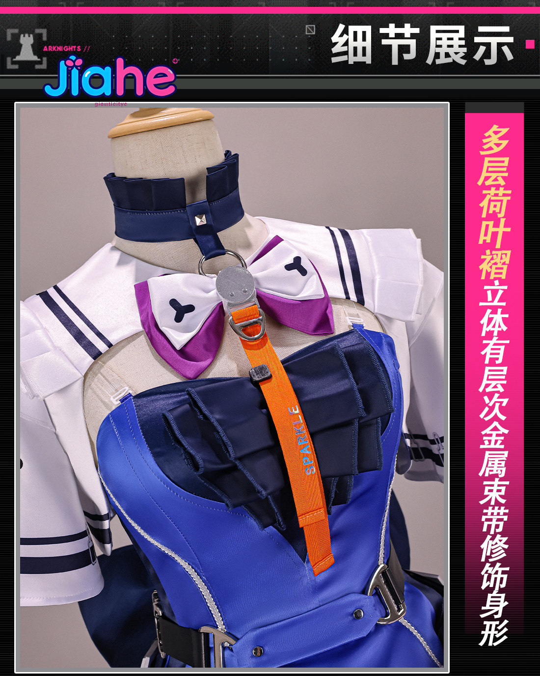 Anime Cosplay Lolita - Liino Arknights: Costume de cosplay Endfiel