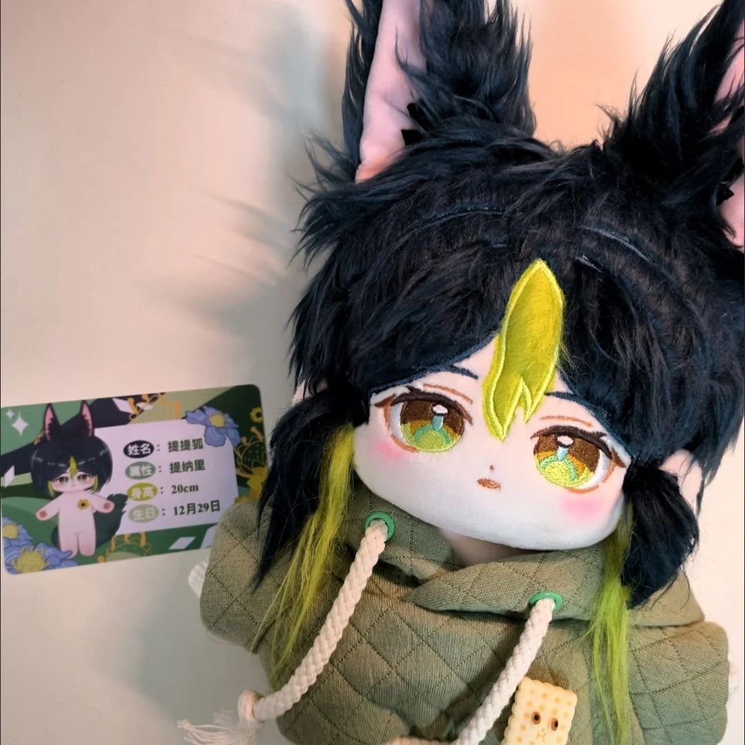 Anime About Cosplay Girl - Jeu Genshin Impact Tighnari Anime Peluche