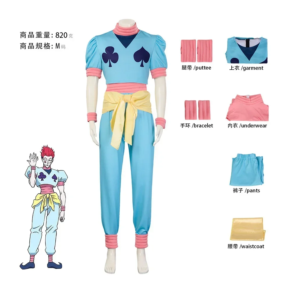 Hunter X Hunter Uniform - Costume de cosplay Hisoka de l'anime