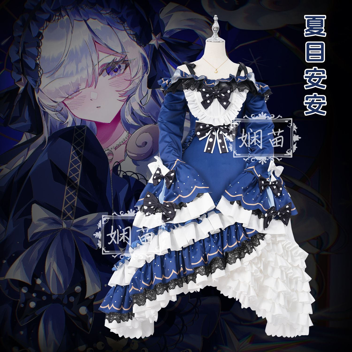 Anime Cosplay Lolita - ‌ Costume de cosplay complet de