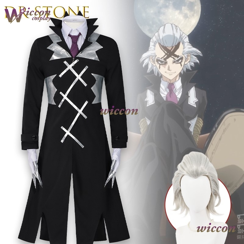 Cos C STONE SCIENCE FUTURE Zen - Zenos Anime Cosplay avis et prix