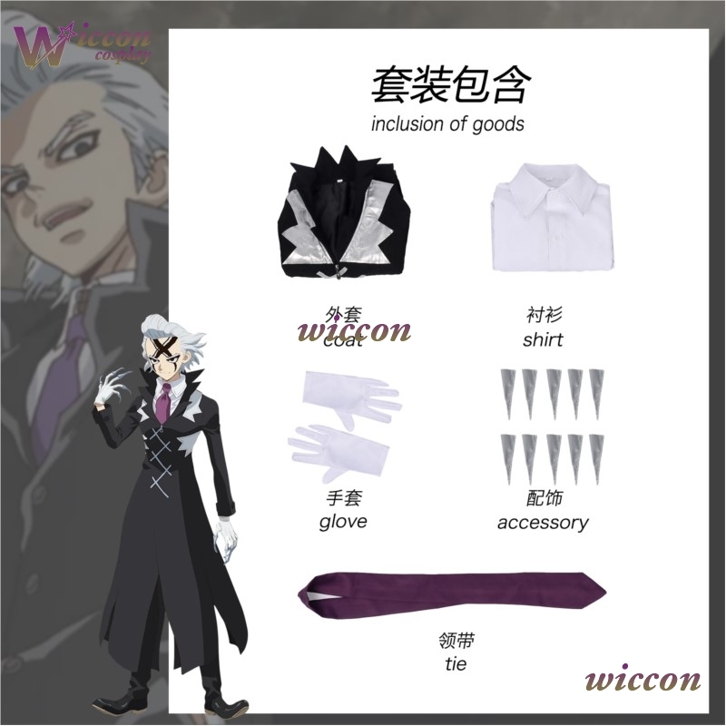 Cos C STONE SCIENCE FUTURE Zen - Zenos Anime Cosplay avis et prix