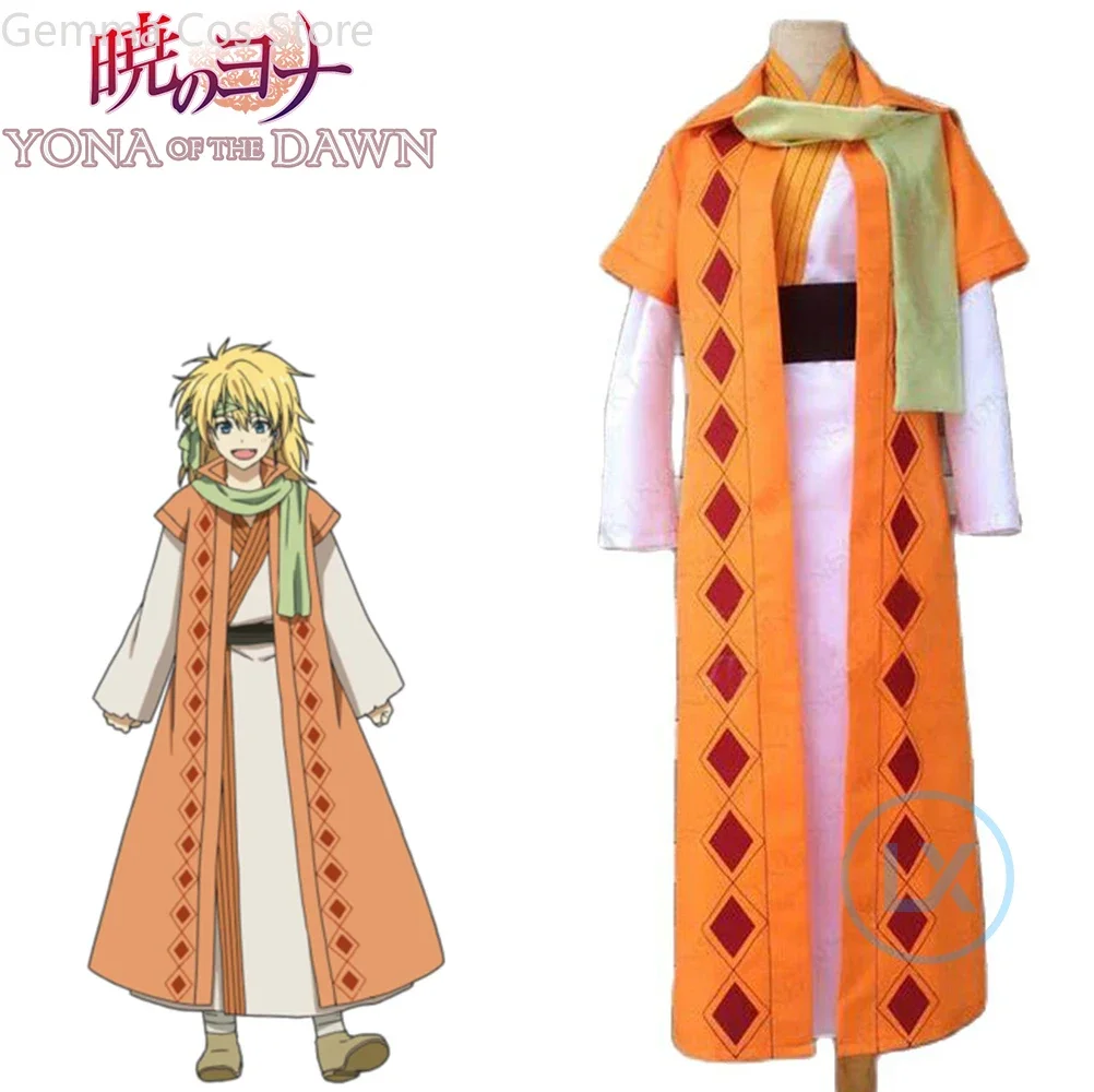 Costume de Cosplay Anime Akats - Zenos Anime Cosplay avis et prix