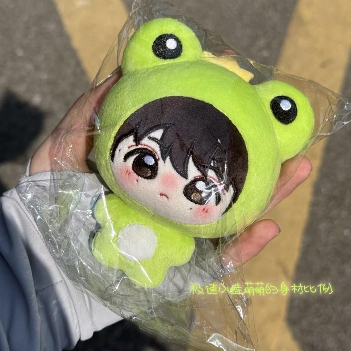 Nouvelle poupée en peluche Ziy - Anime Cosplay Eyes avis et prix