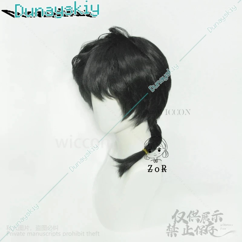 Ranma Saotome Cosplay perruque - Cosplay Anime Black Hair avis et prix
