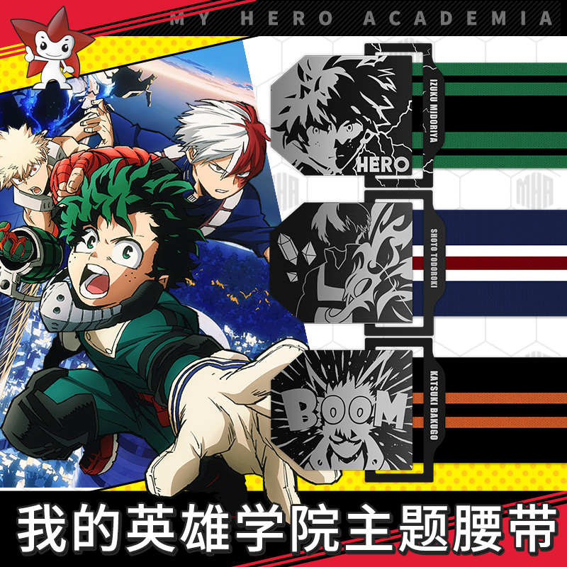 Ceinture en toile unisexe My H - My Hero Academia Belt avis et prix