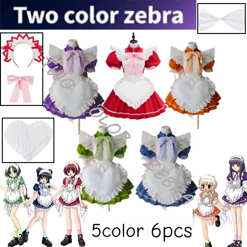 Costume de cosplay Tokyo Mew M - Anime Cosplay Lolita avis et prix
