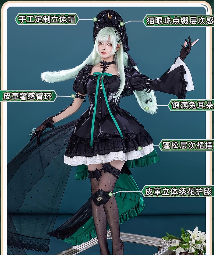 Liaison des chevaliers BanG Dr - Anime Cosplay Lolita avis et prix