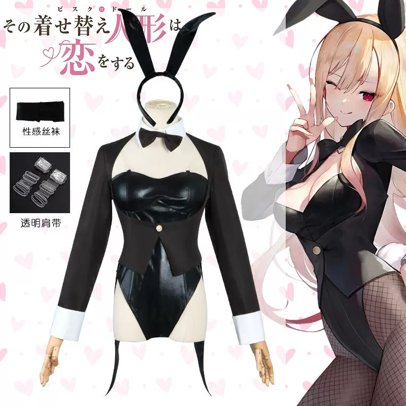 Costume de cosplay My Dress-Up - Cosplay Anime Black Hair avis et prix