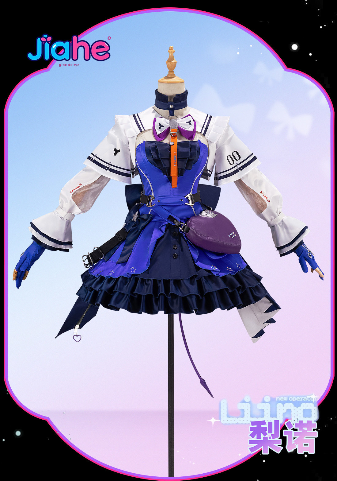 Liino Arknights: Costume de co - Anime Cosplay Lolita avis et prix