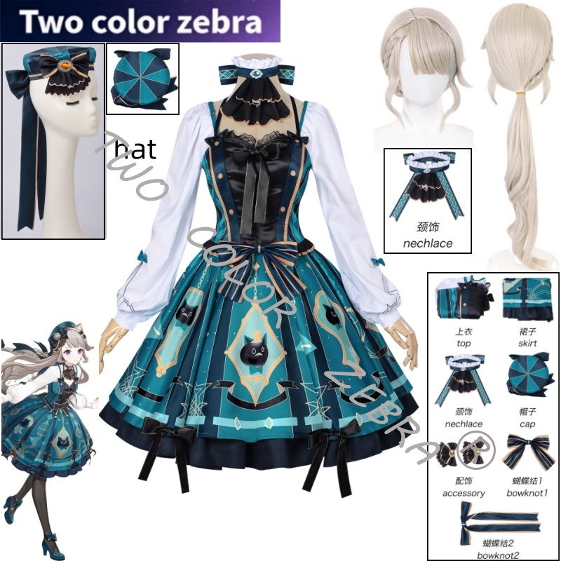Costume de cosplay Lynette de  - Anime Cosplay Lolita avis et prix