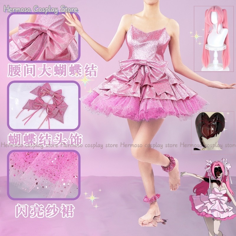 Costume de cosplay Mizi de la  - Anime Cosplay Mask avis et prix