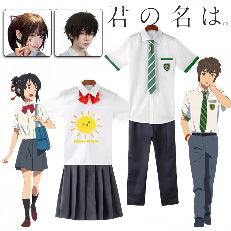 Tenue Premium Anime Miyamizu T - Anime Cosplay Name avis et prix