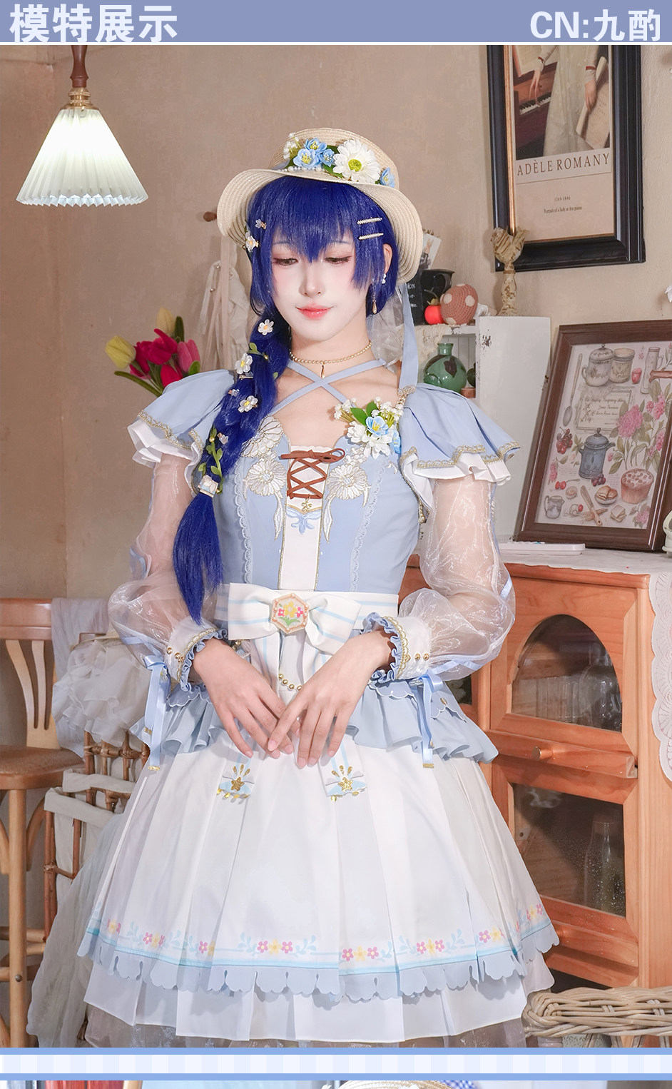 Costume de cosplay Lovelive So - Anime Cosplay Lolita avis et prix
