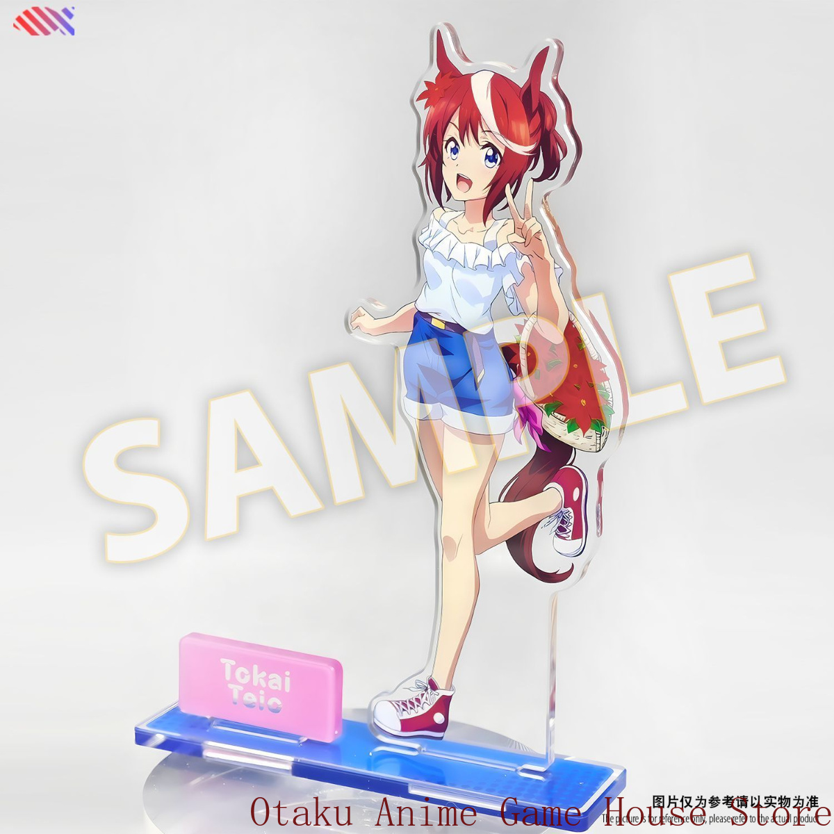 Umamusume: Pretty Derby Rice S - Anime Cosplay Show avis et prix