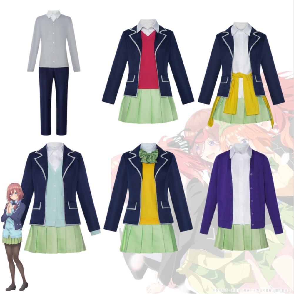 Les Quintuplés : Costume de Co - Anime Cosplay Miku avis et prix