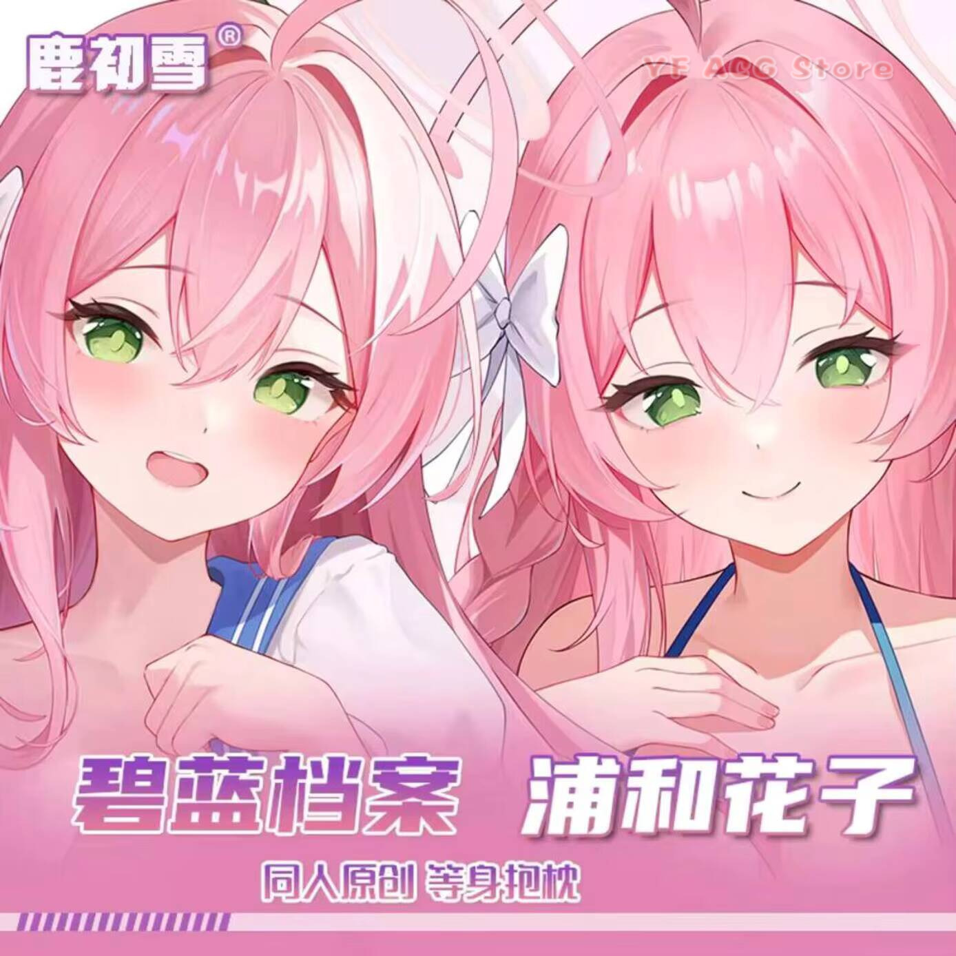 Housse de coussin Dakimakura A - Anime Cosplay Otaku avis et prix
