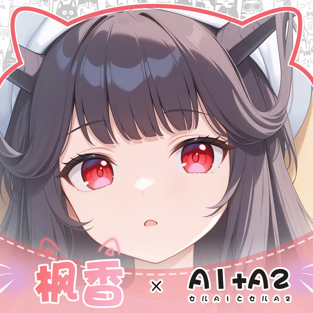 Jeu Anime bleu archives Aikiyo - Anime Cosplay Otaku avis et prix