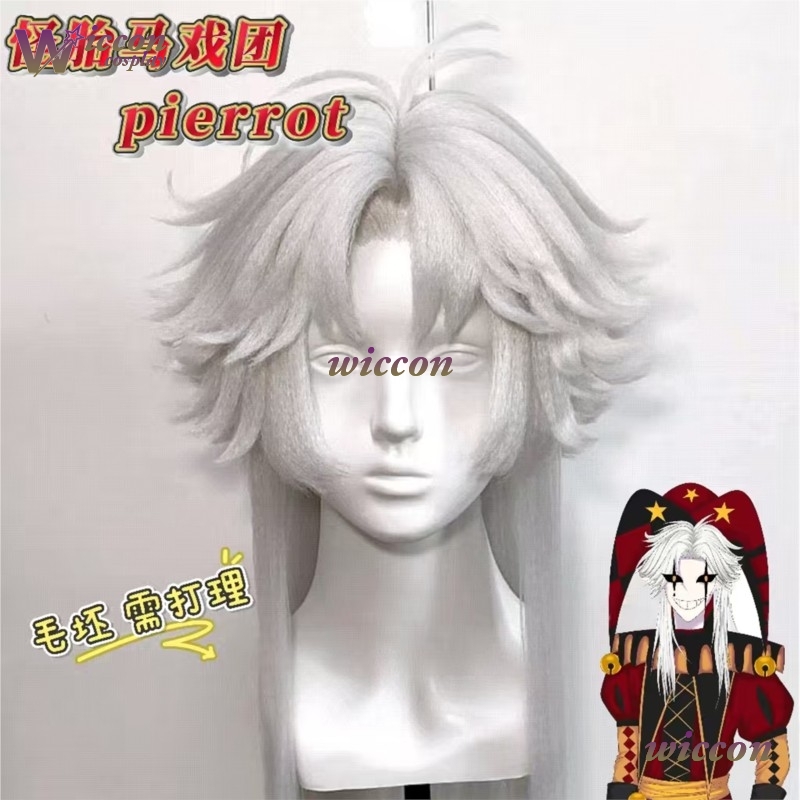 Perruque de cosplay Youk The F - Cosplay Anime Black Hair avis et prix