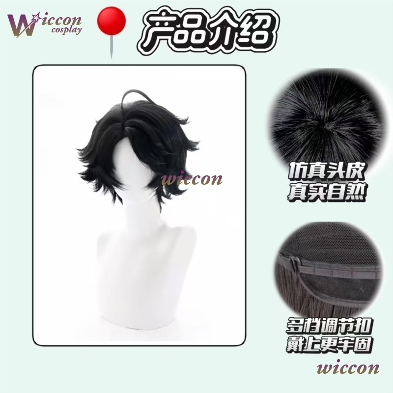 Perruque de cosplay Youk The F - Cosplay Anime Black Hair avis et prix