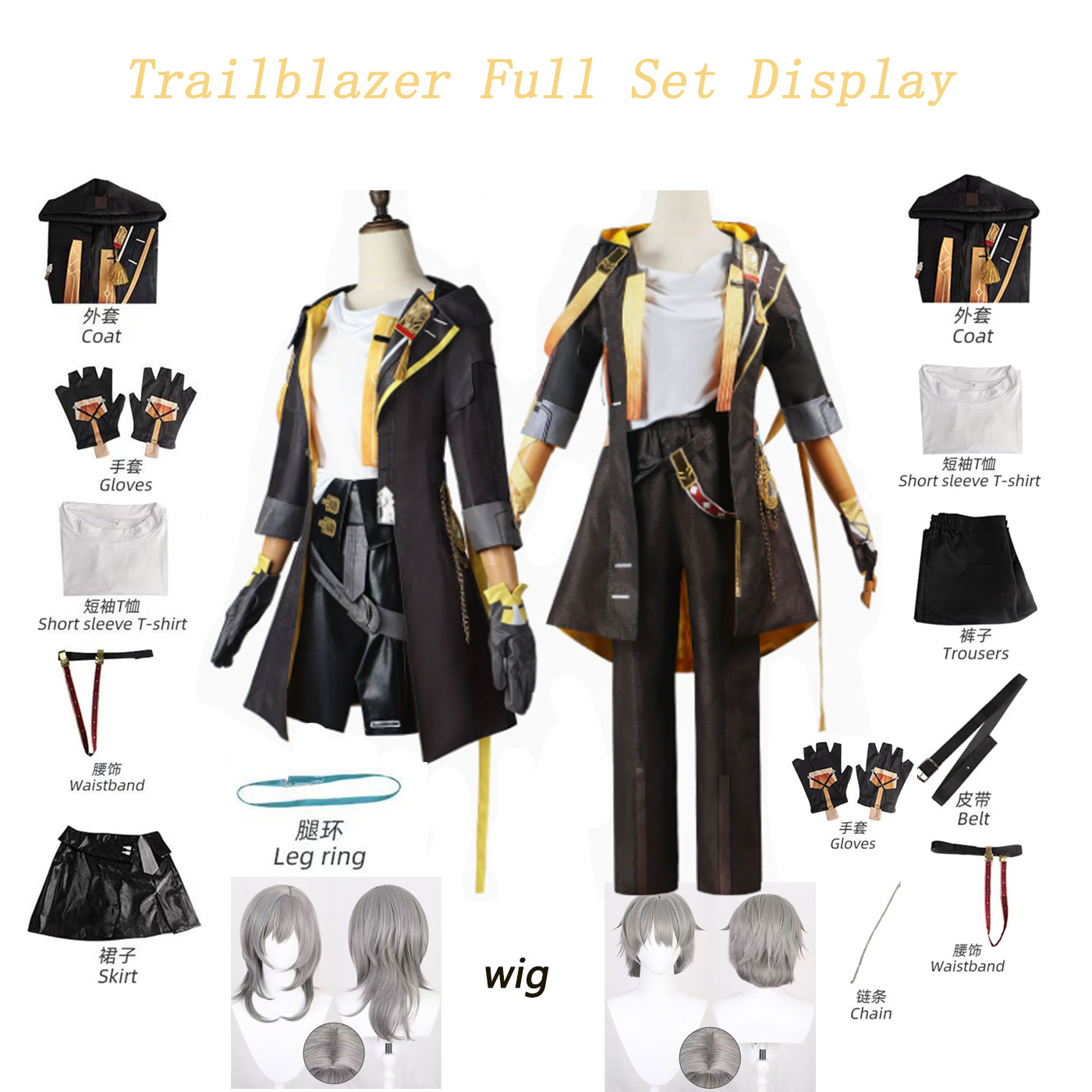 Ensemble complet de cosplay Ho - Anime Cosplay Show avis et prix