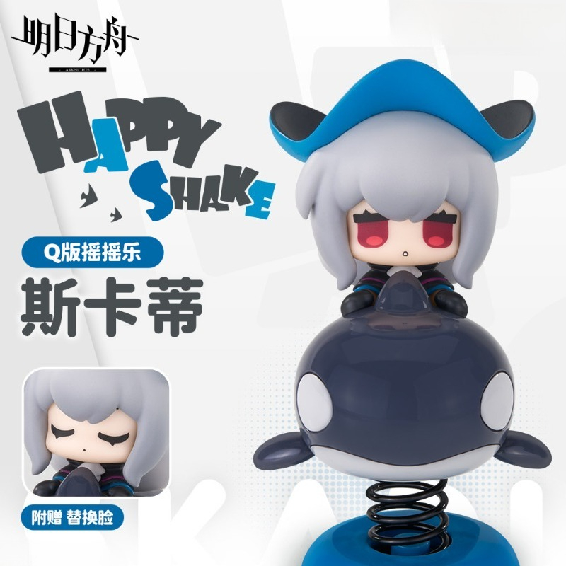 9.5cm jeu d'anime chevaliers H - Anime About Cosplay Girl avis et prix