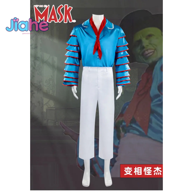 Jim Carrey Stanley Ipkiss film - Anime Cosplay Mask avis et prix