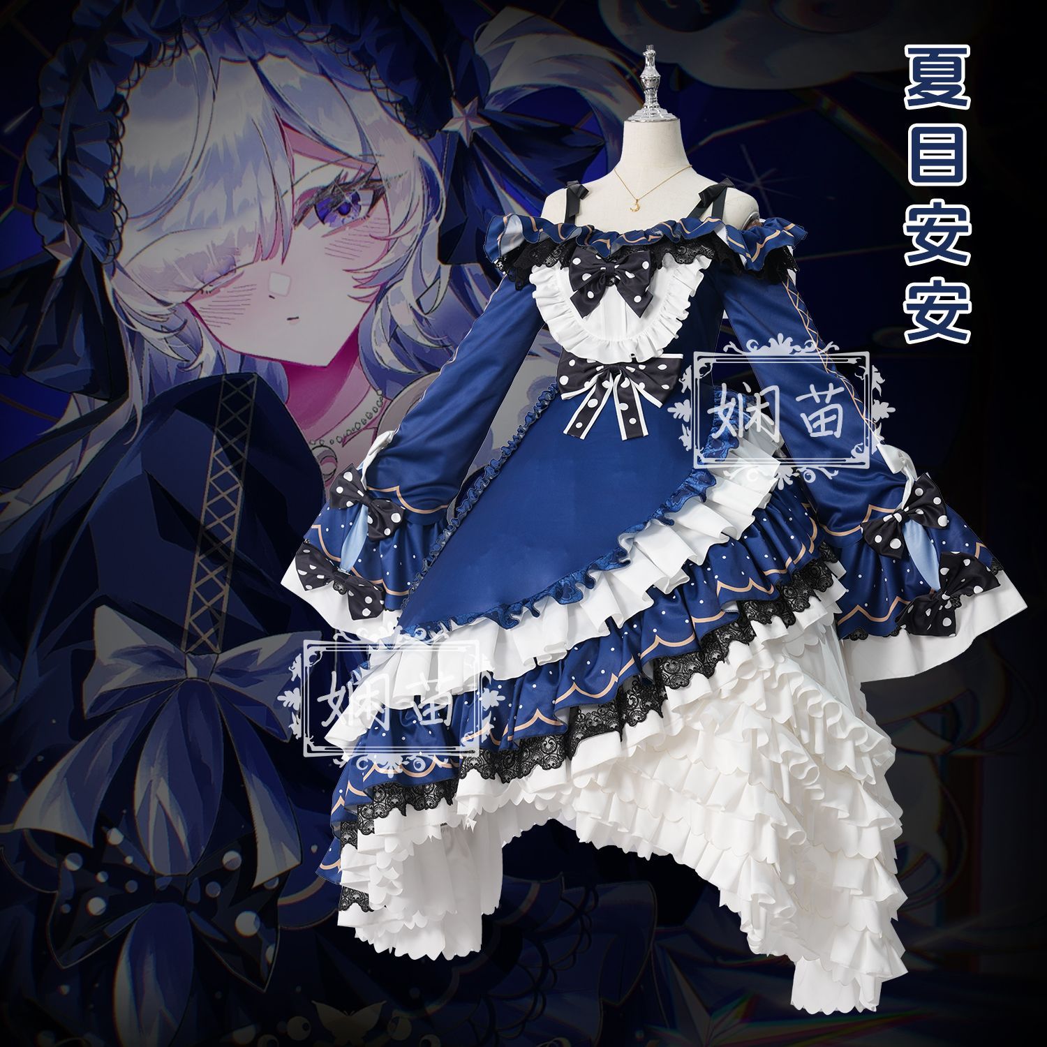 ‌ Costume de cosplay complet d - Anime Cosplay Lolita avis et prix