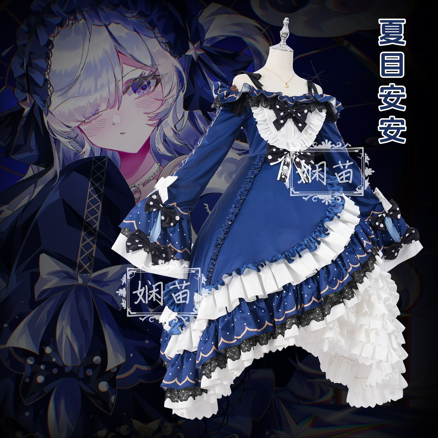 ‌ Costume de cosplay complet d - Anime Cosplay Lolita avis et prix