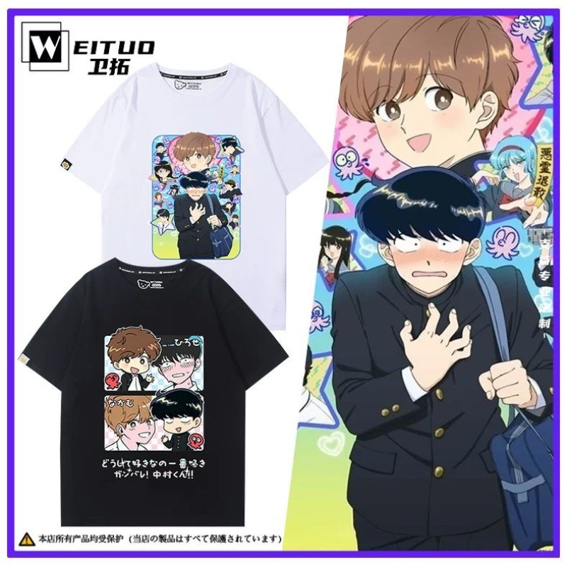 Va y faire, Nakamura! T-Shirt  - Anime Cosplay Show avis et prix