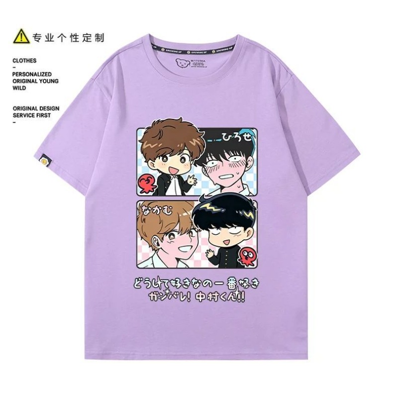 Va y faire, Nakamura! T-Shirt  - Anime Cosplay Show avis et prix