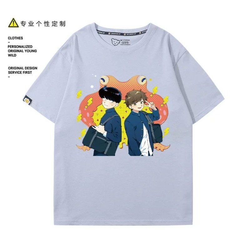 Va y faire, Nakamura! T-Shirt  - Anime Cosplay Show avis et prix