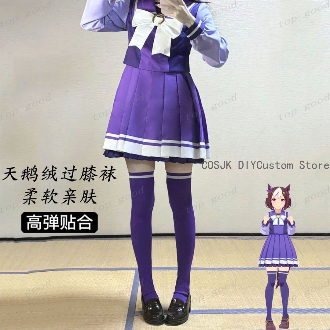Chaussettes longues imprimées  - Anime Cosplay Lolita avis et prix