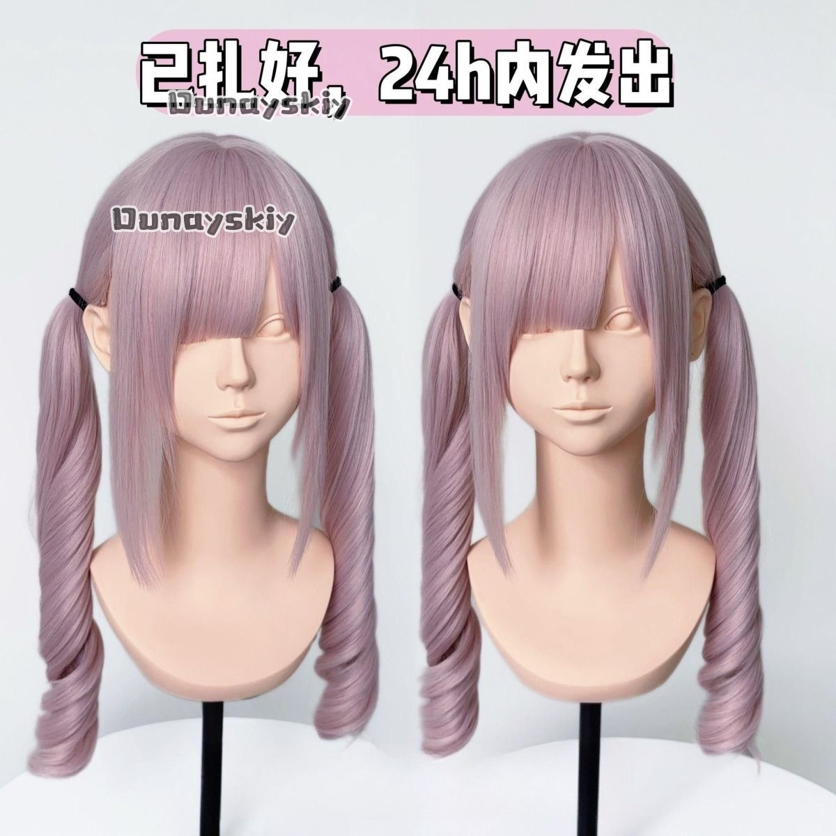 Perruque synthétique dégradée  - Cosplay Anime Black Hair avis et prix
